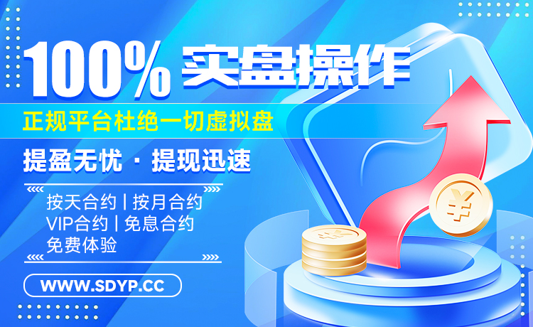 创通网